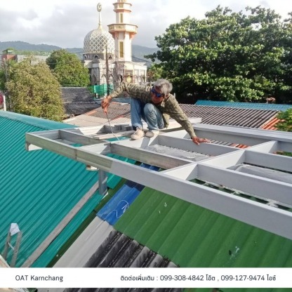 บริษัทรับทำโครงหลังคา - รับทำโครงหลังคาเหล็กภูเก็ต ช่างโอ๊ต
