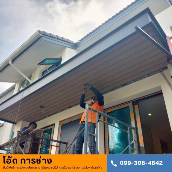 ต่อเติมโครงหลังคา ต่อเติมโครงหลังคา  ต่อเติมโครงหลังคาเหล็ก  ต่อเติมหลังคาโรงงาน  ต่อเติมหลังคาโกดัง  ต่อเติมหลังคาบ้าน 